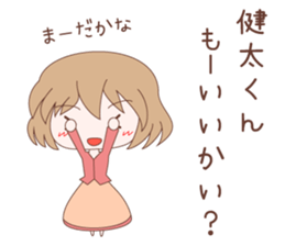 7973998