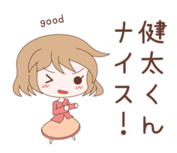 7974002
