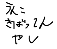 797412345