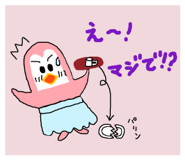 797478113