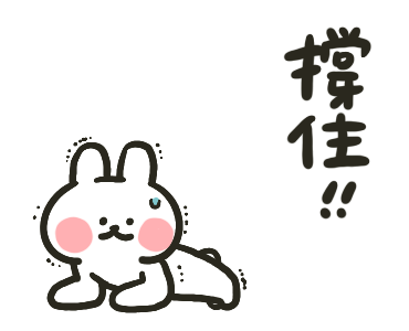 HelloRabbits!!! #05: Let’s Work Out! รูปที่ 4