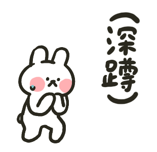 HelloRabbits!!! #05: Let’s Work Out! รูปที่ 5