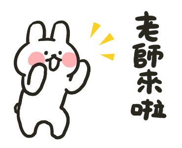 HelloRabbits!!! #05: Let’s Work Out! รูปที่ 9