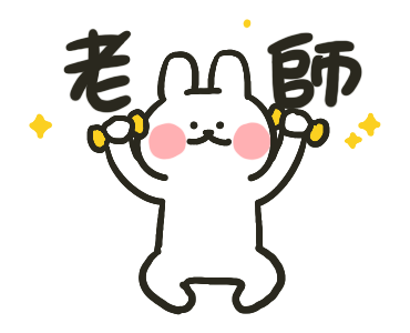 HelloRabbits!!! #05: Let’s Work Out! รูปที่ 11