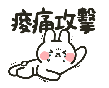 HelloRabbits!!! #05: Let’s Work Out! รูปที่ 14