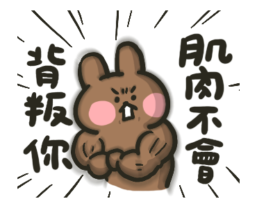 HelloRabbits!!! #05: Let’s Work Out! รูปที่ 16