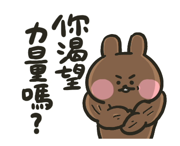 HelloRabbits!!! #05: Let’s Work Out! รูปที่ 17