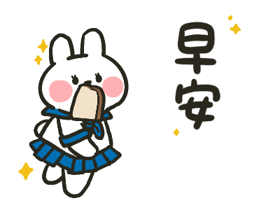 HelloRabbits!!! #05: Let’s Work Out! รูปที่ 18