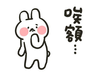 HelloRabbits!!! #05: Let’s Work Out! รูปที่ 19