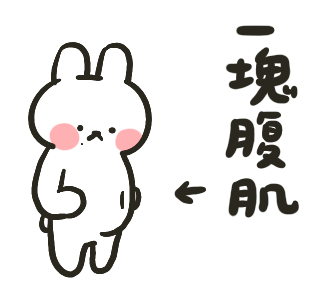 HelloRabbits!!! #05: Let’s Work Out! รูปที่ 20