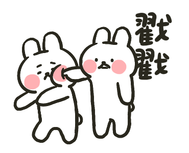 HelloRabbits!!! #05: Let’s Work Out! รูปที่ 23