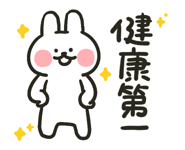 HelloRabbits!!! #05: Let’s Work Out! รูปที่ 24