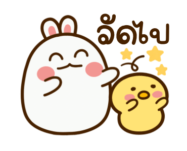 ลายที่ 3