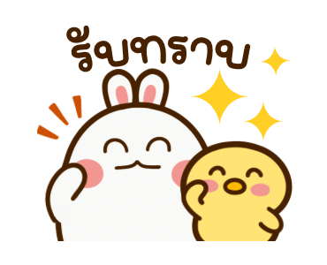 ลายที่ 7