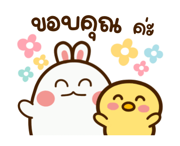 ลายที่ 11