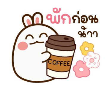 ลายที่ 21