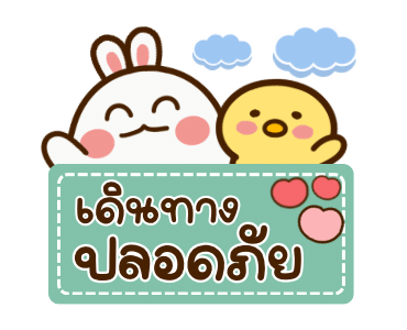 ลายที่ 27