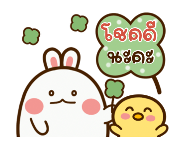 ลายที่ 29