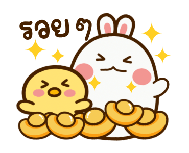 ลายที่ 31