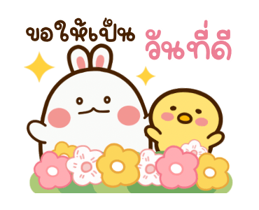 ลายที่ 33