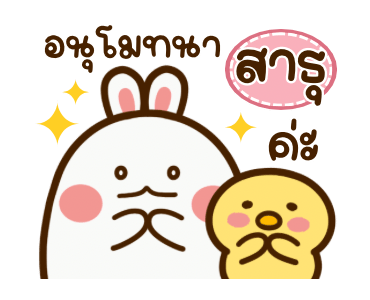 ลายที่ 35