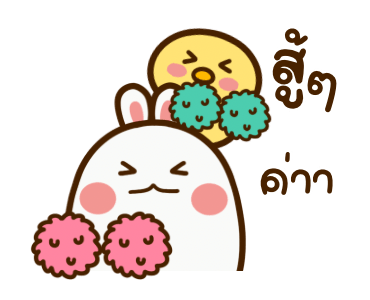 ลายที่ 39