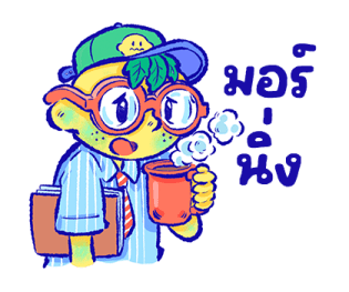 ลายที่ 9