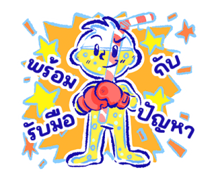 ลายที่ 11