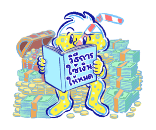 ลายที่ 19