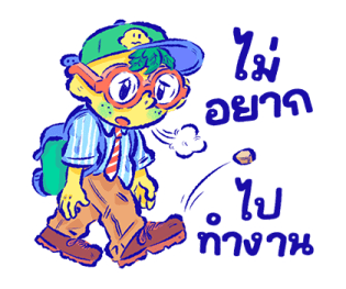 ทำเลม่อนให้เป็นเลม่อนโซดาซะ รูปที่ 11
