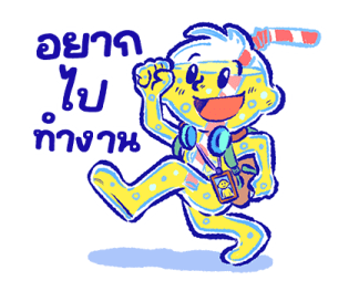 ลายที่ 23