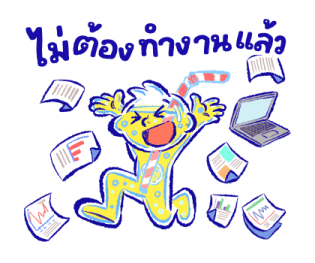 ทำเลม่อนให้เป็นเลม่อนโซดาซะ รูปที่ 14