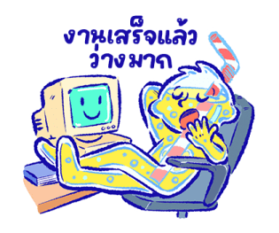ทำเลม่อนให้เป็นเลม่อนโซดาซะ รูปที่ 18