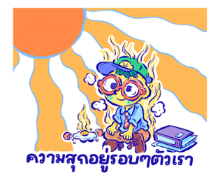 ทำเลม่อนให้เป็นเลม่อนโซดาซะ รูปที่ 19