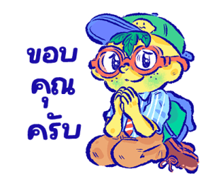 ทำเลม่อนให้เป็นเลม่อนโซดาซะ รูปที่ 29