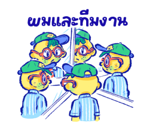 ลายที่ 65