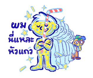 ลายที่ 67