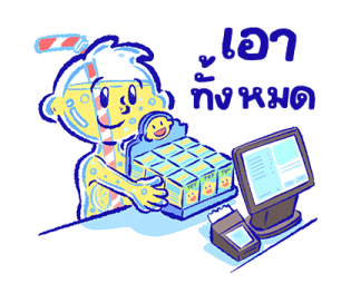 ทำเลม่อนให้เป็นเลม่อนโซดาซะ รูปที่ 36