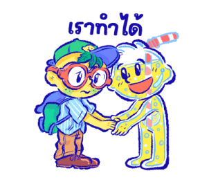 ทำเลม่อนให้เป็นเลม่อนโซดาซะ รูปที่ 38