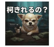 797482363
