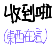 797500242