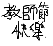 797500244