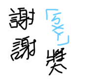 797500249