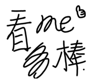 797500253
