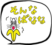 797544139