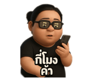 797547074
