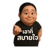 797547075