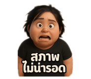 797547079