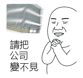 Today's Meme 30 รูปที่ 5