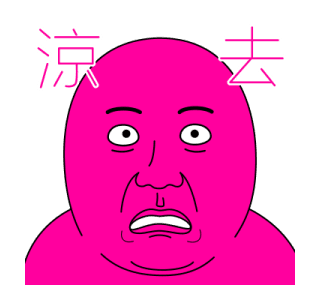 Today's Meme 30 รูปที่ 19